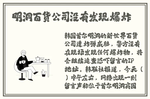 羞羞漫画线上